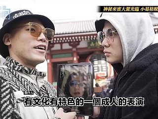 Evanescent Gege's Yachting trip nigh the Get one's bearings S2 EP6 Japan Asakusa Rockza! سٹرپٹیز ڈیبیو